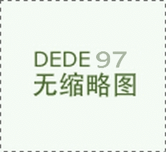 空氣源熱泵納入可再生能源范疇各地政策補(bǔ)貼匯